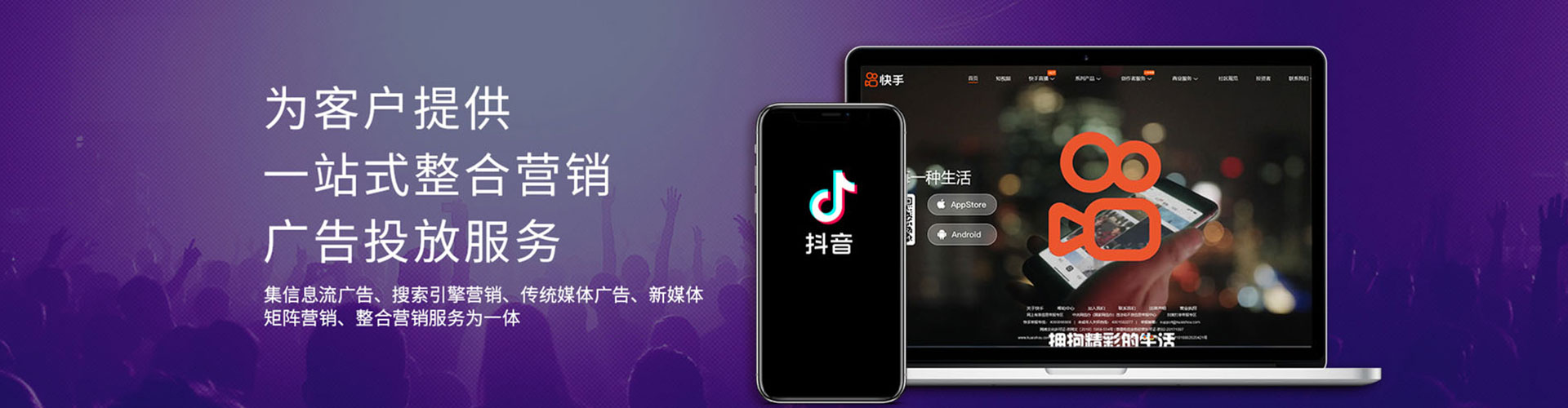 兴宾百度推广运营