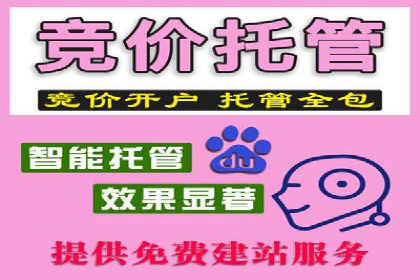 某电商巨头的信息流开户秘诀与效果展示