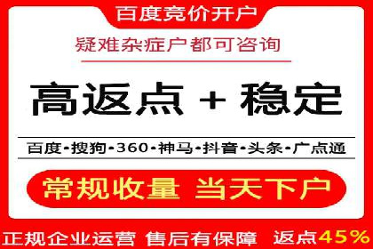 案例解析：SEM投放助力企业转型成功