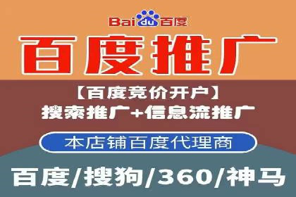 竞价账户开启的误区与解决方案：真实案例剖析